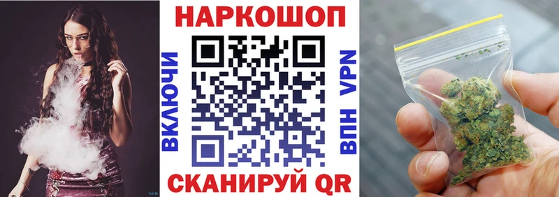 Наркошоп Медвежьегорск СОЛЬ  Cocaine  ГАШ  Бошки Шишки 