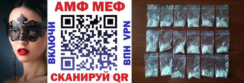 Амфетамин 98%  цена   Медвежьегорск 