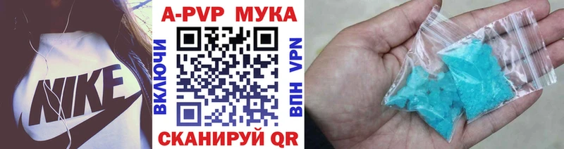 Alpha-PVP СК КРИС  как найти   Медвежьегорск 