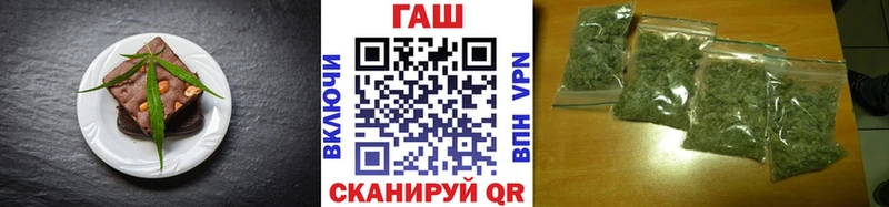 Печенье с ТГК марихуана  Медвежьегорск 