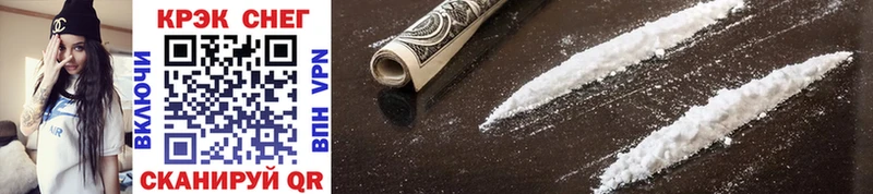 COCAIN 98%  omg ТОР  Медвежьегорск 
