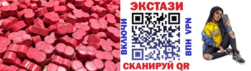 ЭКСТАЗИ Philipp Plein  Медвежьегорск 