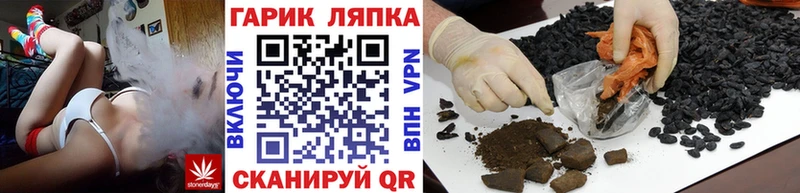 Гашиш Cannabis  продажа наркотиков  Медвежьегорск 