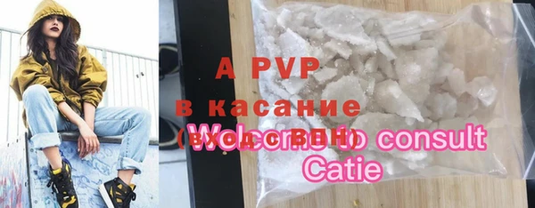 марки nbome Пересвет