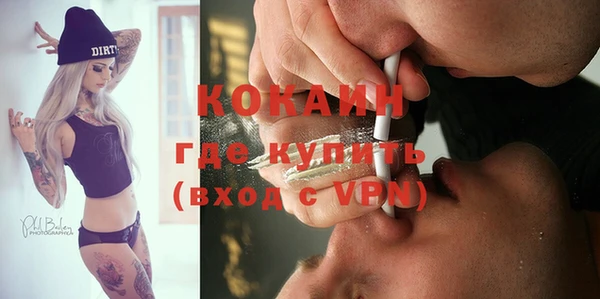 герыч Кинешма