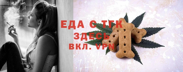 COCAINE Козельск
