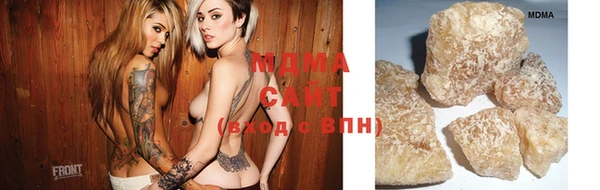 кристаллы Киренск