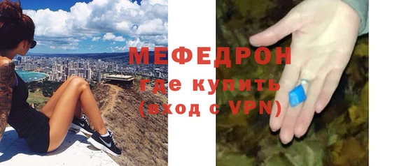 герыч Кинешма