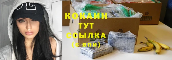 COCAINE Козельск