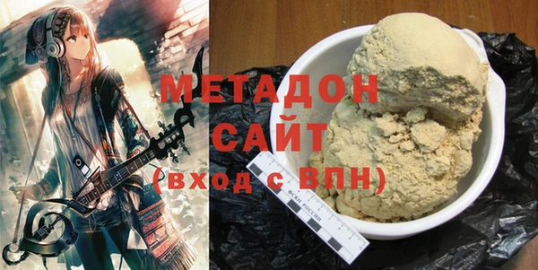 COCAINE Козельск
