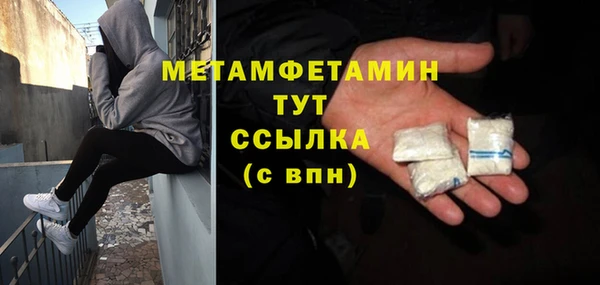герыч Кинешма