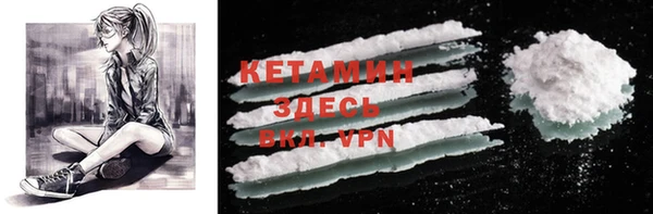 COCAINE Козельск