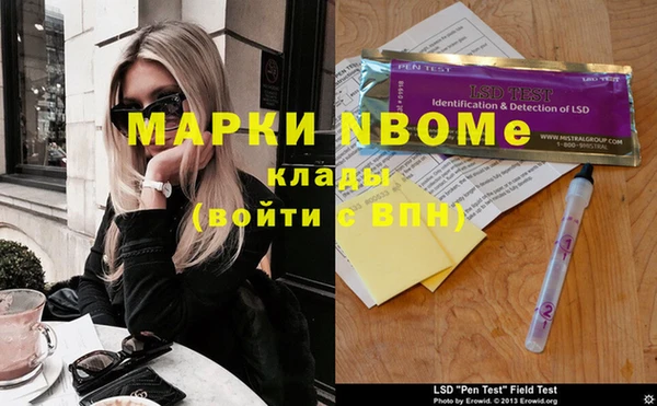 МДМА Протвино