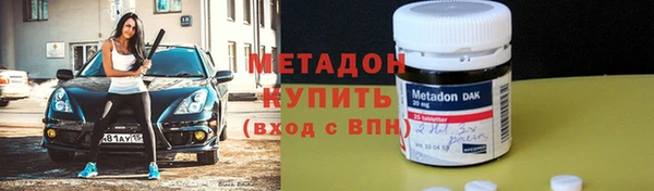 кристаллы Киренск