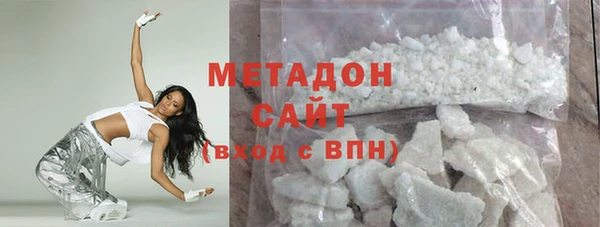 COCAINE Козельск