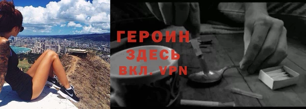 герыч Кинешма
