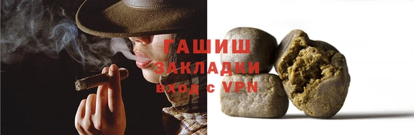 герыч Кинешма