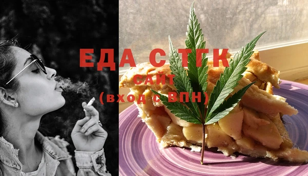 амфетамин Приозерск