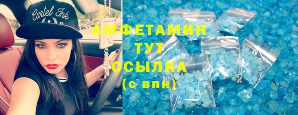 герыч Кинешма