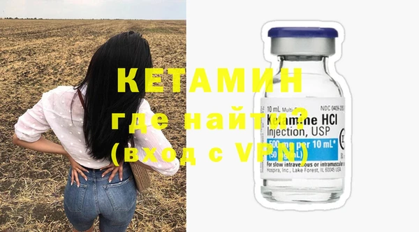 кристаллы Киренск