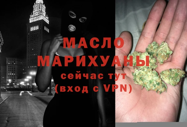 гашишное масло Козловка