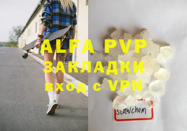скорость mdpv Киреевск
