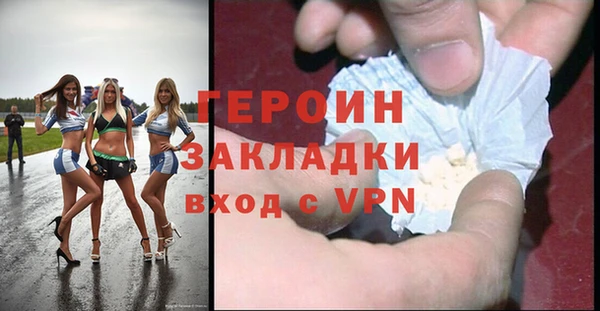 герыч Кинешма