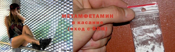 ECSTASY Кодинск