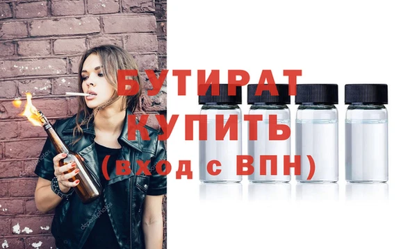 ECSTASY Кодинск