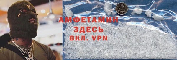 кристаллы Киренск