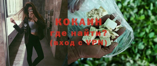 кокаин перу Пестово
