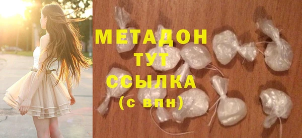 ECSTASY Кодинск