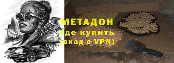 герыч Кинешма