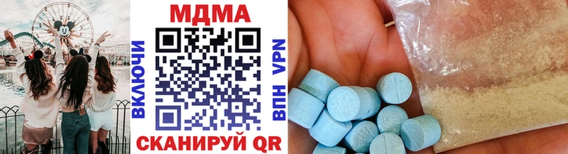 МДМА VHQ  Медвежьегорск 