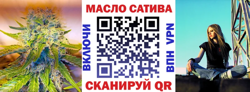 ТГК THC oil  наркошоп  Медвежьегорск 